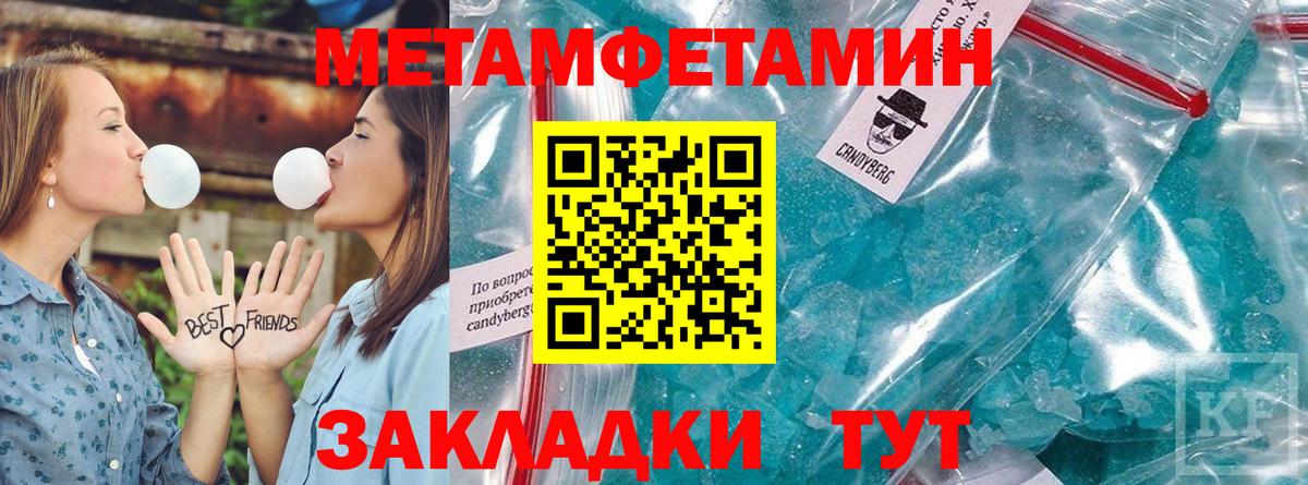 Амфетамин 97%  Вход с VPN  MEGA как войти  Рубцовск 