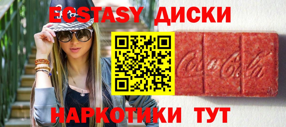 Ecstasy Philipp Plein  Вход с VPN  Рубцовск  ЭКСТАЗИ бентли 