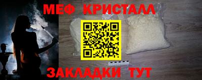 меф VHQ Обь