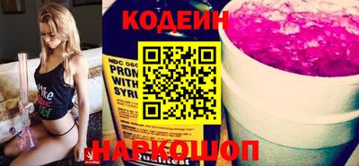 соль курить ск Нягань
