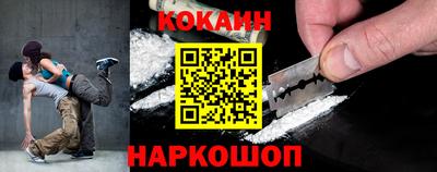 соль курить ск Нягань