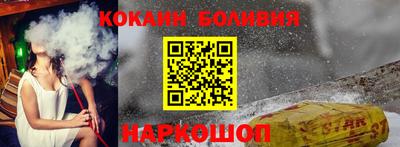 соль курить ск Нягань