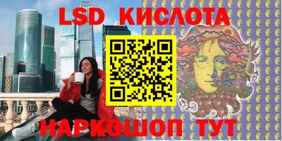 экстази Обнинск