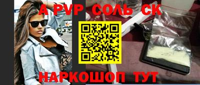 экстази Обнинск