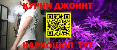 соль курить ск Нягань