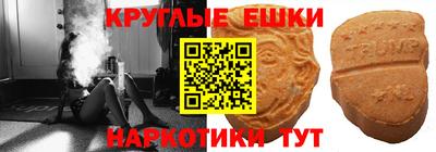 экстази Обнинск