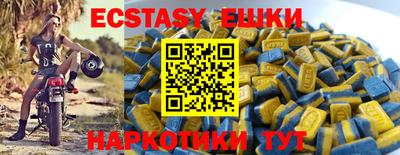 соль курить ск Нягань
