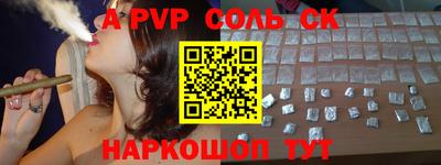 меф VHQ Обь
