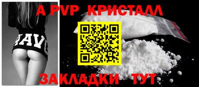 меф VHQ Обь