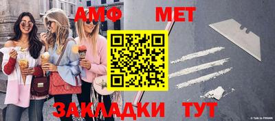 меф VHQ Обь