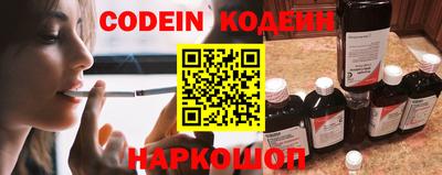 соль курить ск Нягань