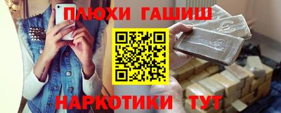 соль курить ск Нягань