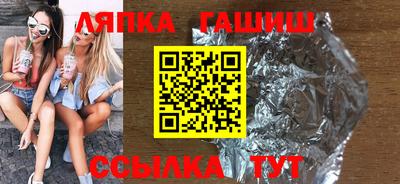 соль курить ск Нягань