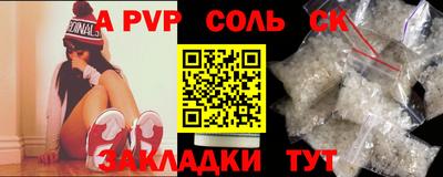 экстази Обнинск