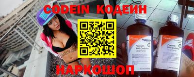 меф VHQ Обь