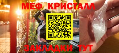 соль курить ск Нягань
