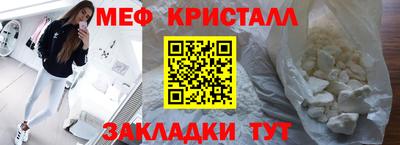 соль курить ск Нягань