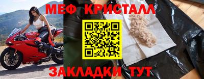 соль курить ск Нягань