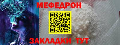 меф VHQ Обь