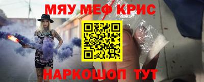 меф VHQ Обь