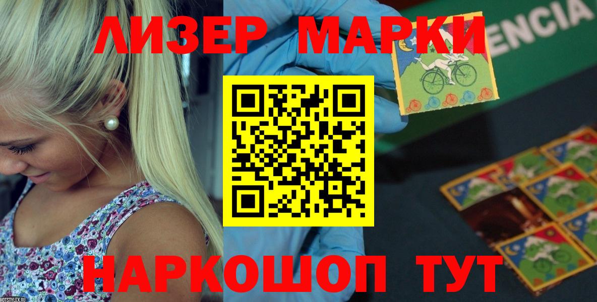 ЛСД экстази кислота Рубцовск