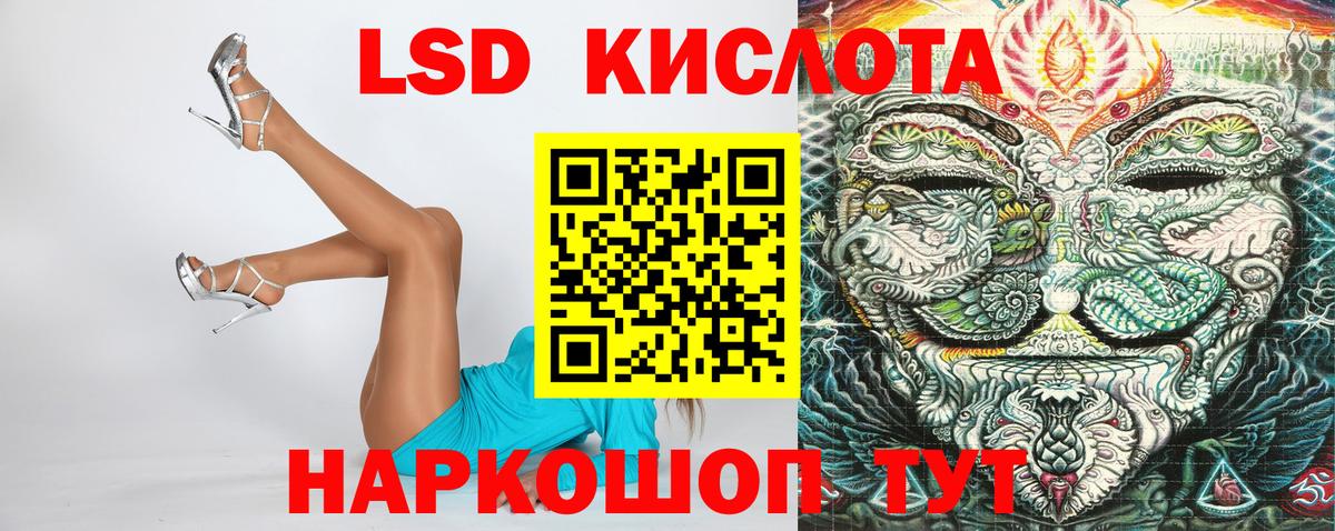 Марки N-bome  Наркотические марки 1,8мг  Вход с VPN  закладка  Рубцовск  Наркотические марки 1,8мг 
